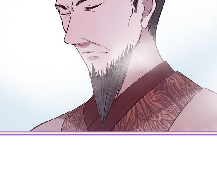 三生緣分 - 第20話 斬殺戰神(2/4) - 3