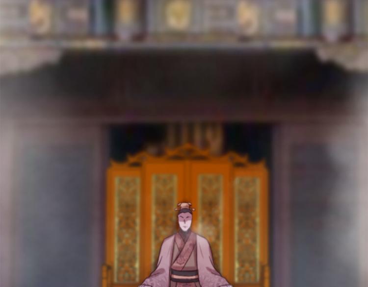 三生緣分 - 第20話 斬殺戰神(2/4) - 6