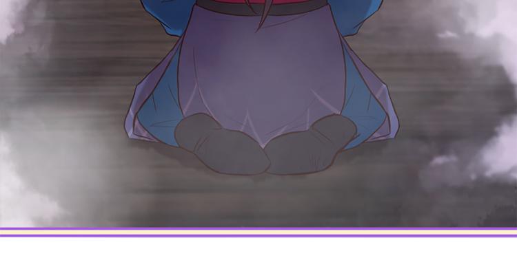 三生緣分 - 第20話 斬殺戰神(2/4) - 8