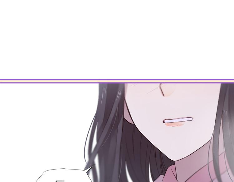 三生緣分 - 第20話 斬殺戰神(2/4) - 1