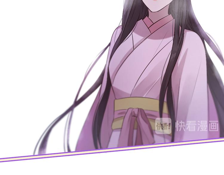 三生緣分 - 第20話 斬殺戰神(2/4) - 7