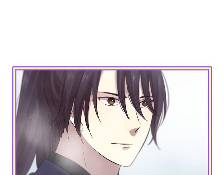 三生緣分 - 第20話 斬殺戰神(2/4) - 1