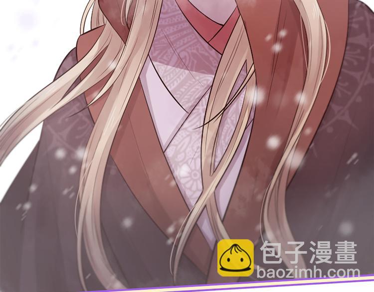 三生緣分 - 第20話 斬殺戰神(1/4) - 8