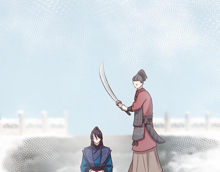 三生緣分 - 第20話 斬殺戰神(2/4) - 2