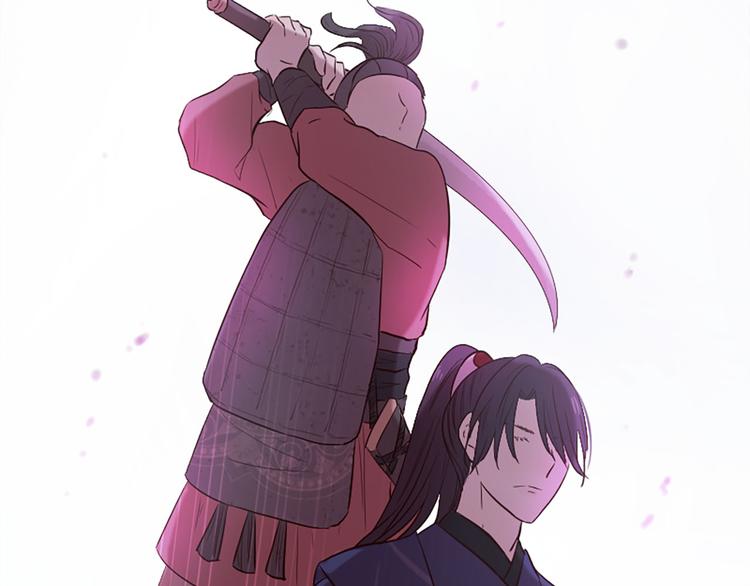 三生緣分 - 第20話 斬殺戰神(2/4) - 6