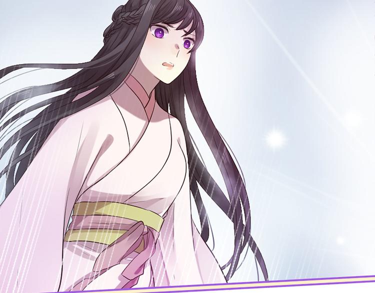 三生緣分 - 第20話 斬殺戰神(2/4) - 3