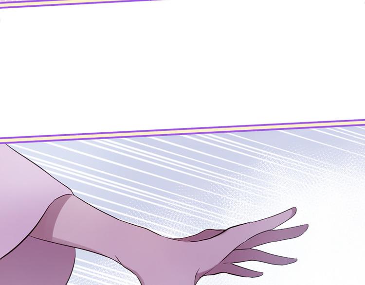 三生緣分 - 第20話 斬殺戰神(2/4) - 4