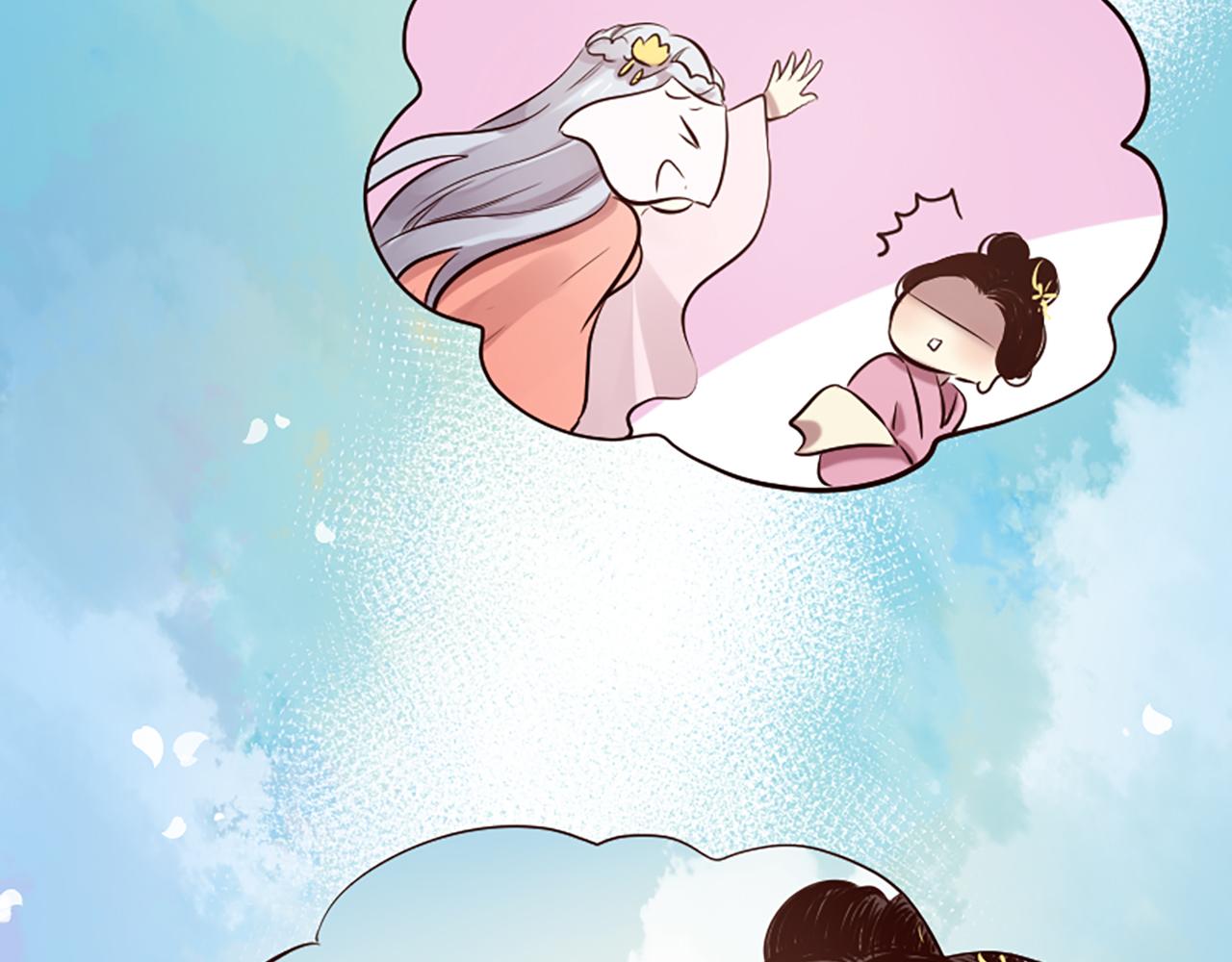 三生緣分 - 第22話 大鬧地府(3/4) - 5