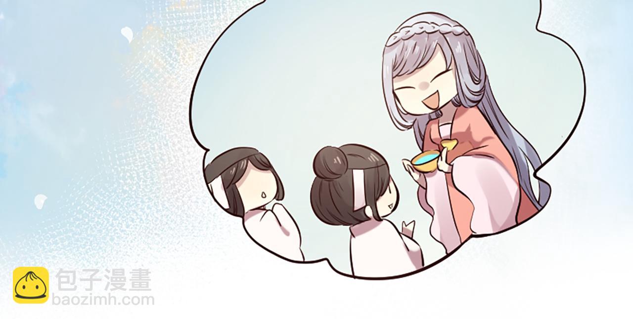 三生緣分 - 第22話 大鬧地府(3/4) - 8