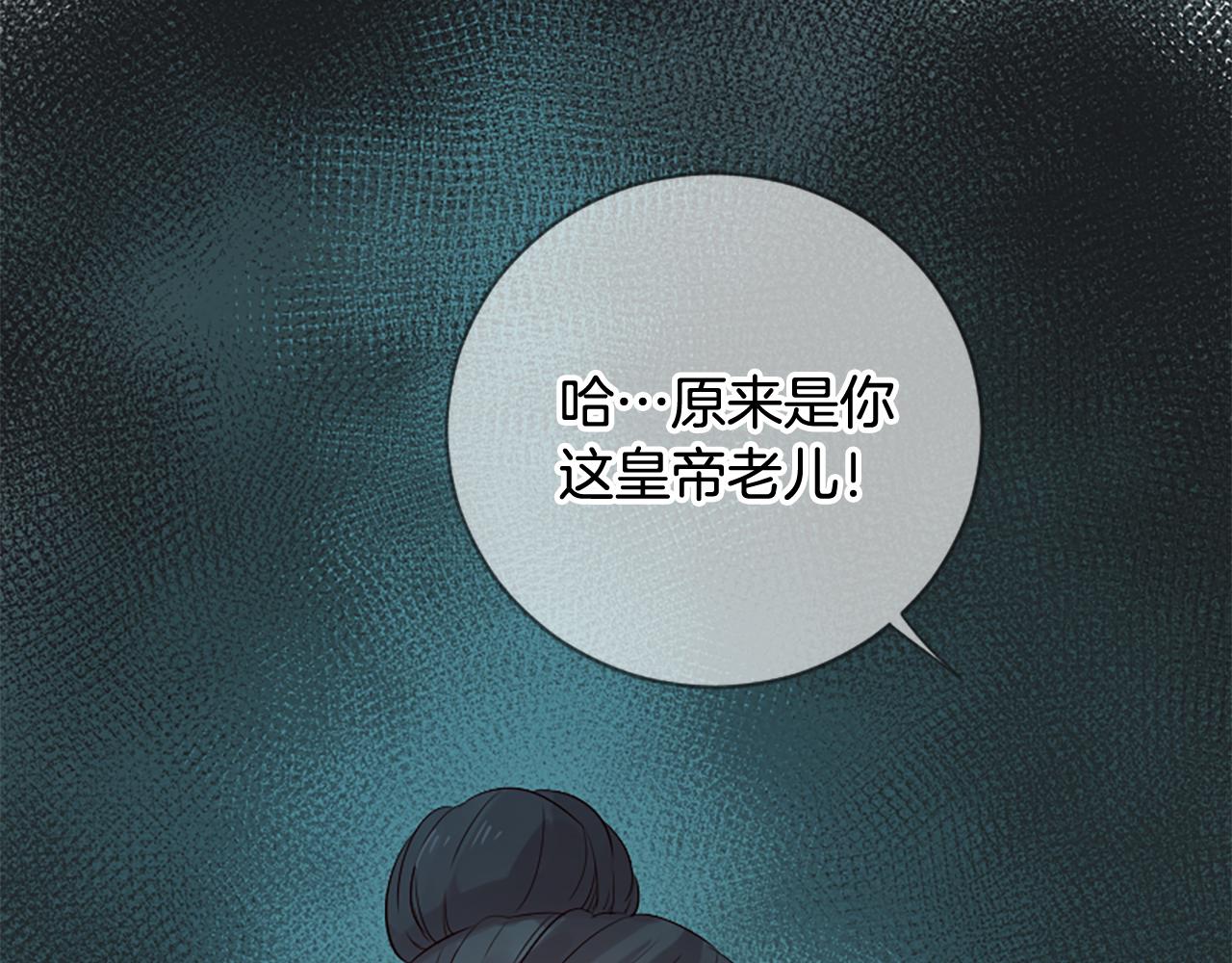 三生緣分 - 第22話 大鬧地府(3/4) - 6