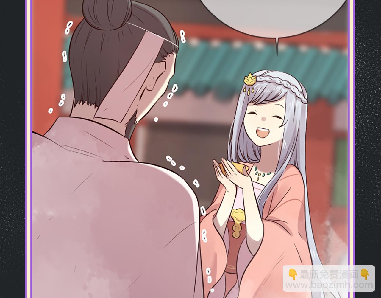 三生緣分 - 第22話 大鬧地府(3/4) - 2