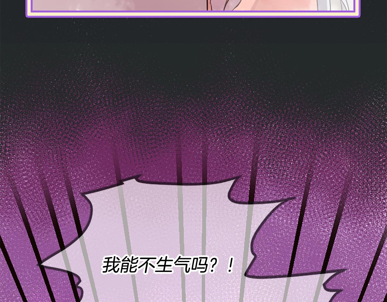 三生緣分 - 第22話 大鬧地府(3/4) - 3