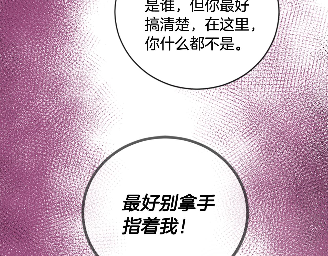 三生緣分 - 第22話 大鬧地府(3/4) - 3