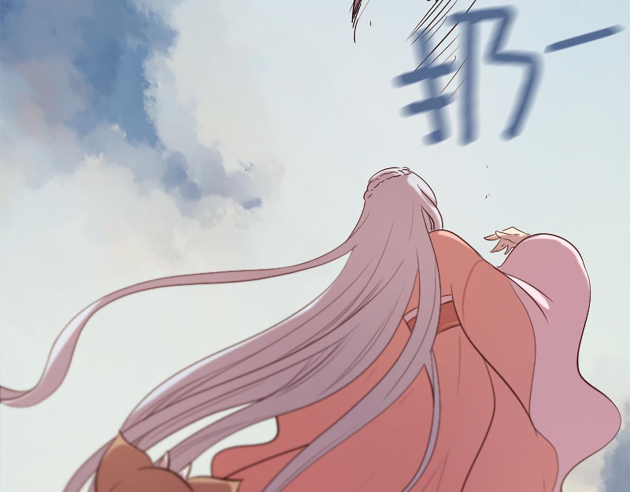 三生緣分 - 第22話 大鬧地府(3/4) - 5