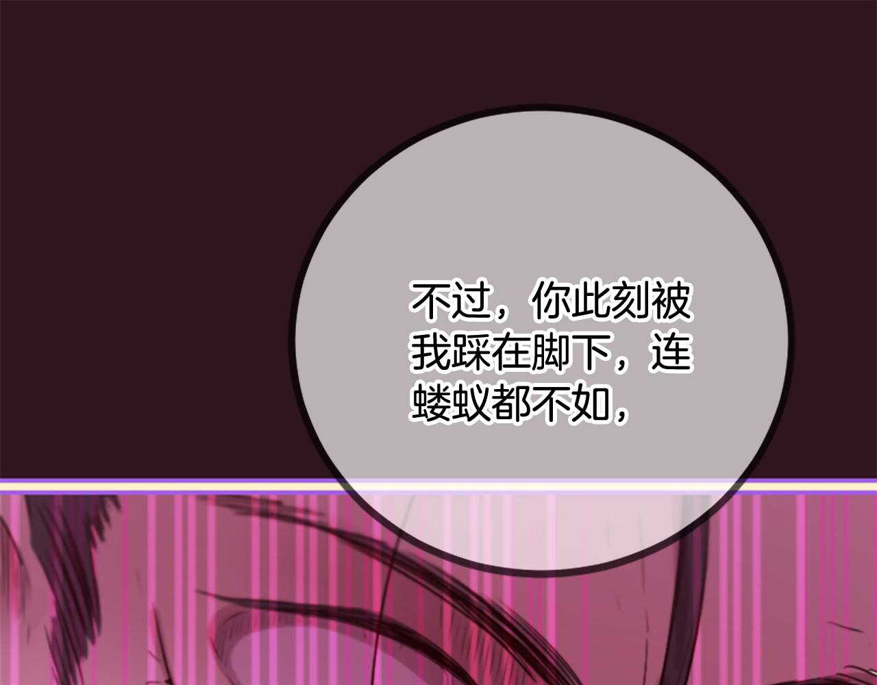 三生緣分 - 第22話 大鬧地府(4/4) - 4