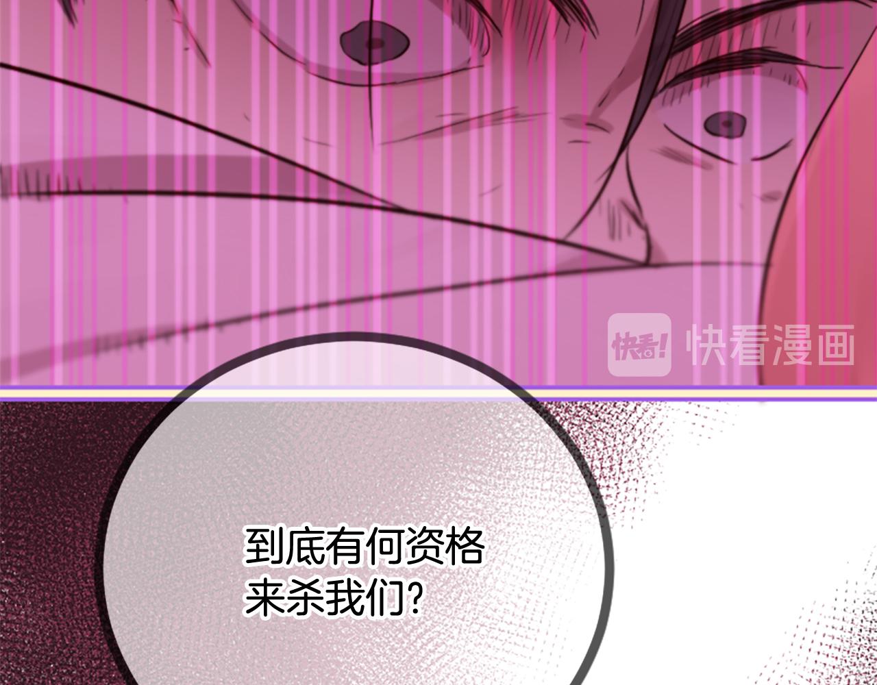 三生緣分 - 第22話 大鬧地府(4/4) - 5