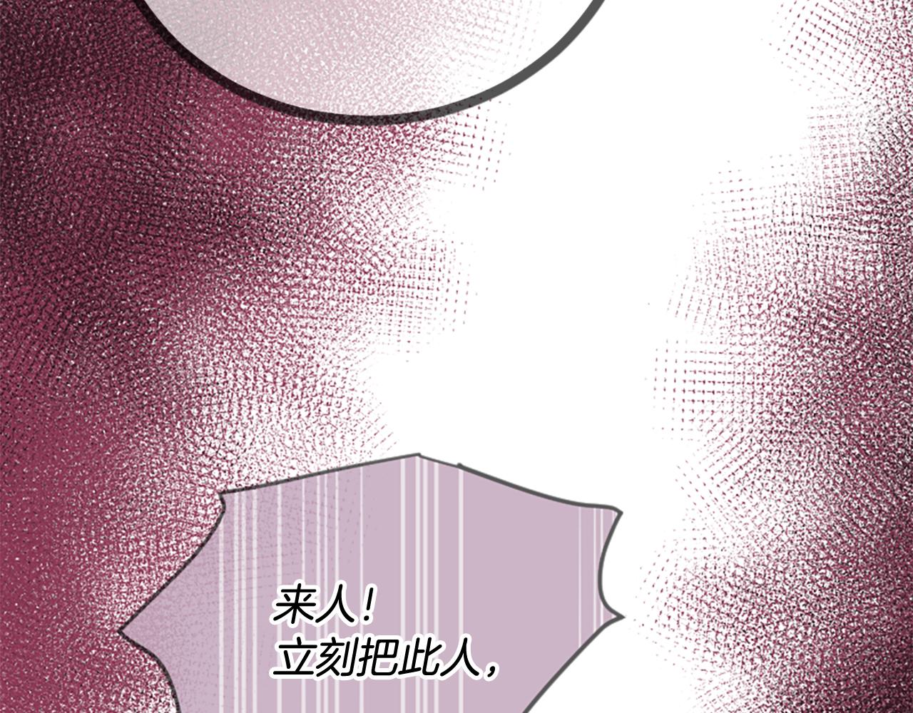 三生緣分 - 第22話 大鬧地府(4/4) - 6