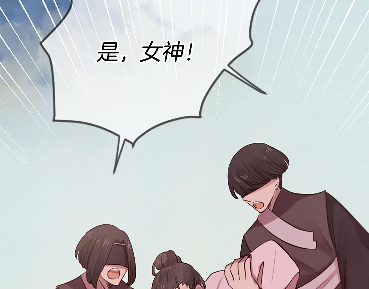 三生緣分 - 第22話 大鬧地府(4/4) - 6