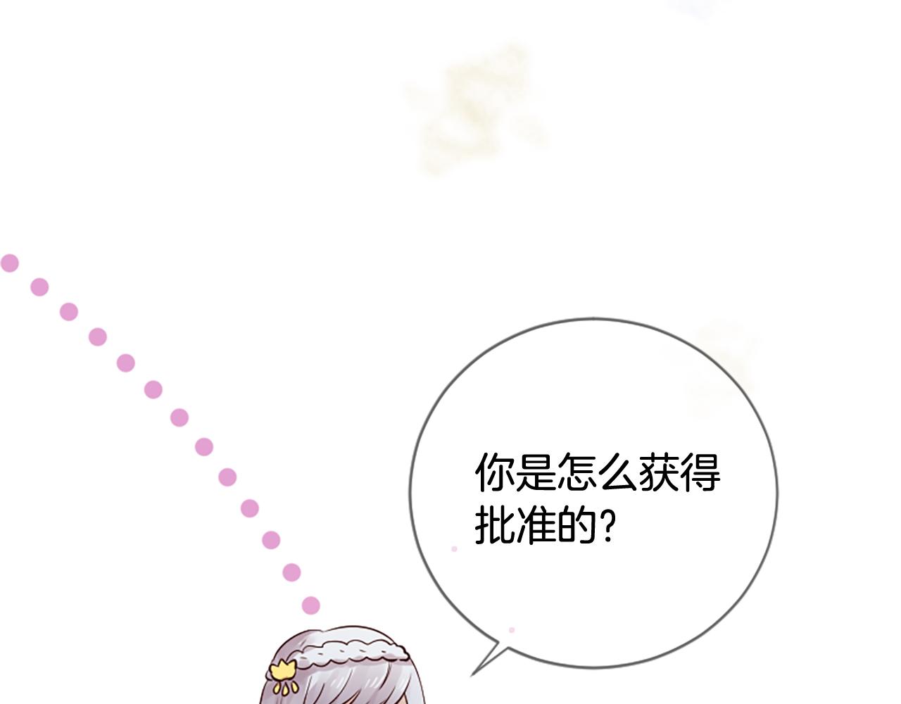 三生緣分 - 第22話 大鬧地府(1/4) - 2