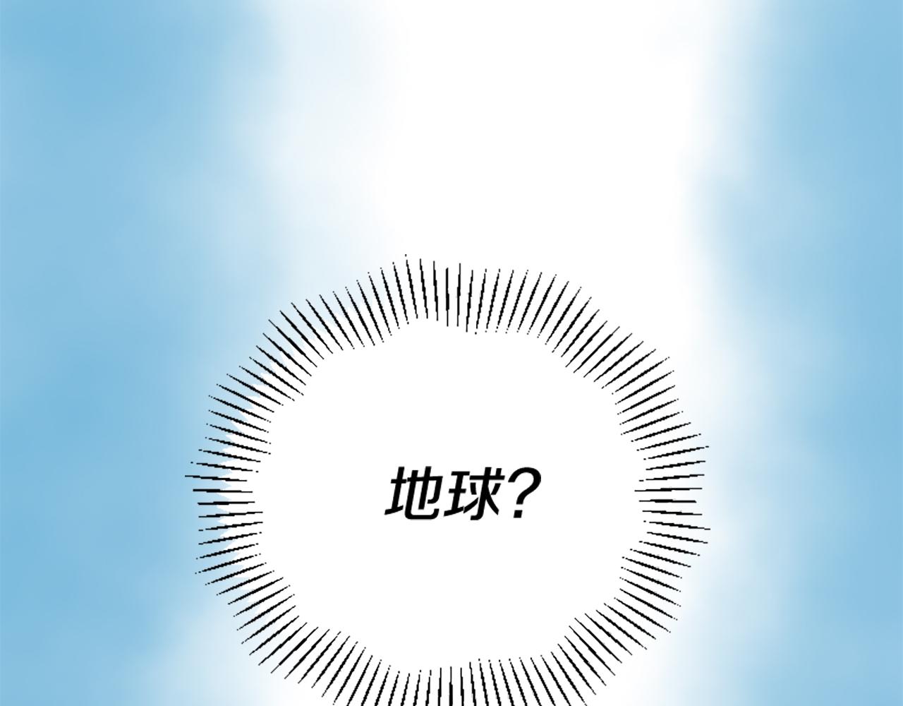 三生緣分 - 第22話 大鬧地府(1/4) - 6