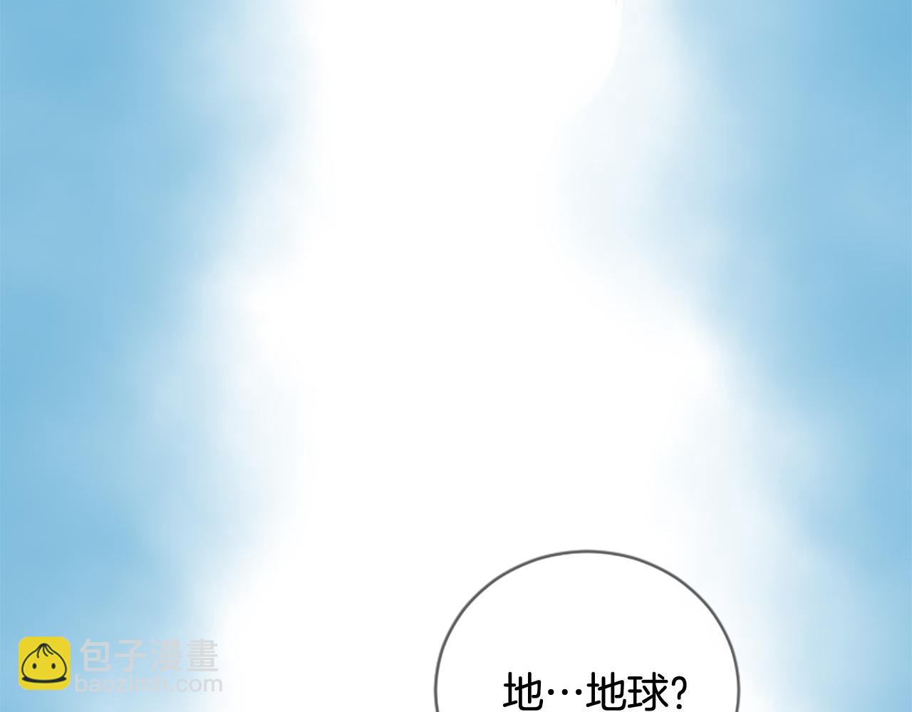 三生緣分 - 第22話 大鬧地府(1/4) - 1