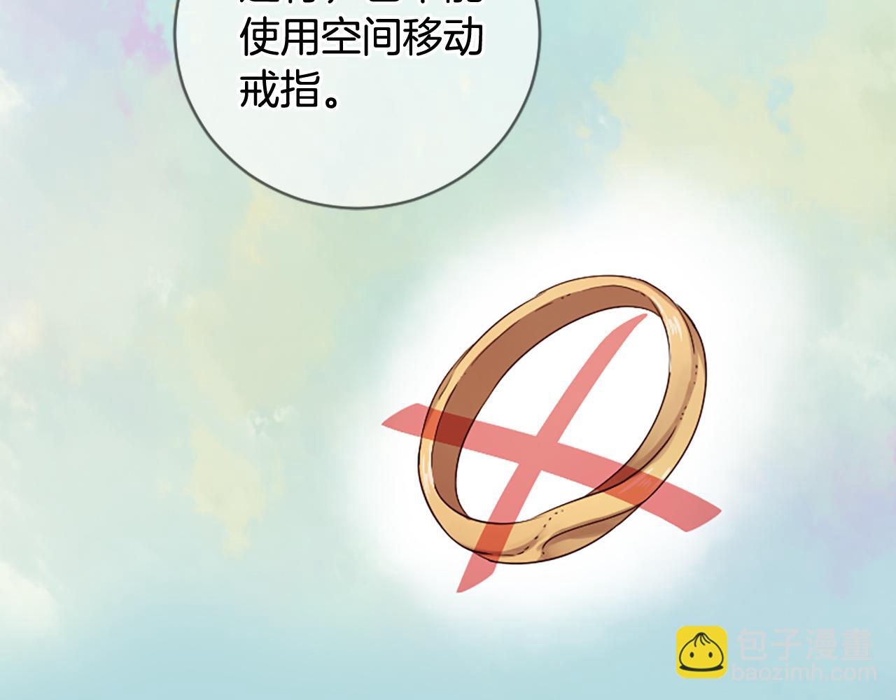 三生緣分 - 第22話 大鬧地府(1/4) - 5