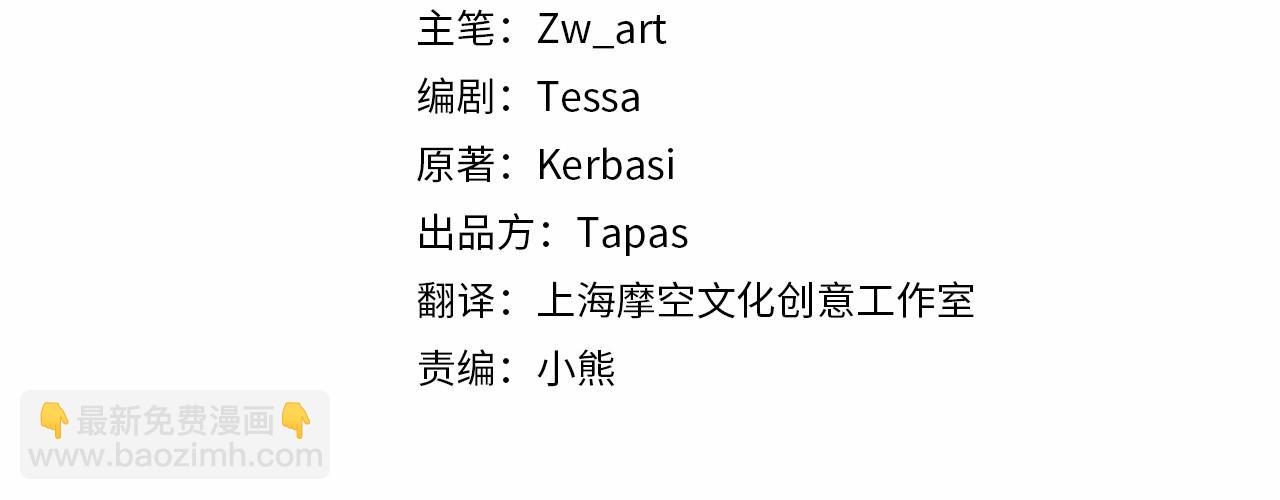 三生緣分 - 第22話 大鬧地府(1/4) - 4