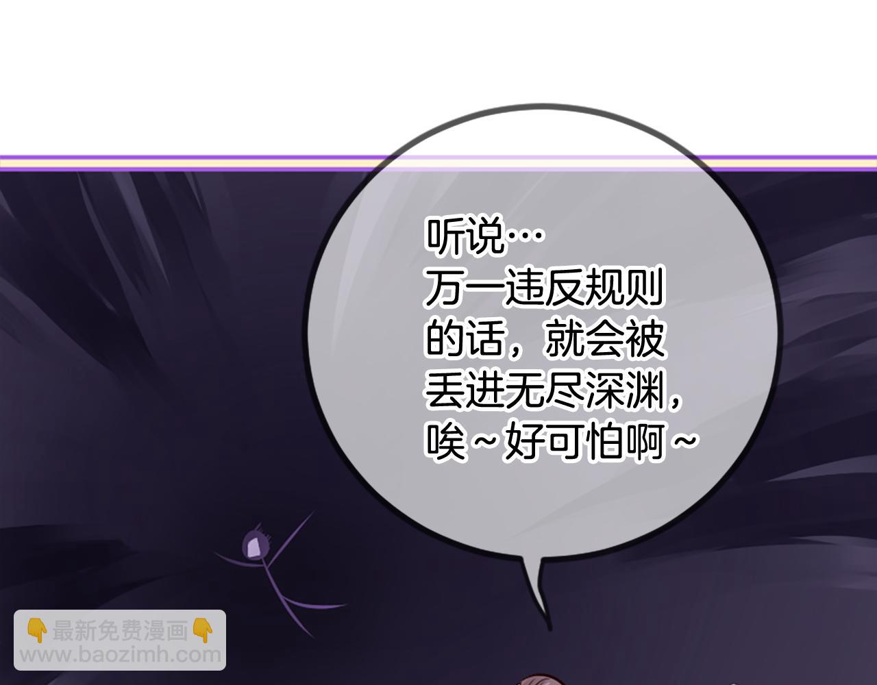 三生緣分 - 第22話 大鬧地府(1/4) - 2