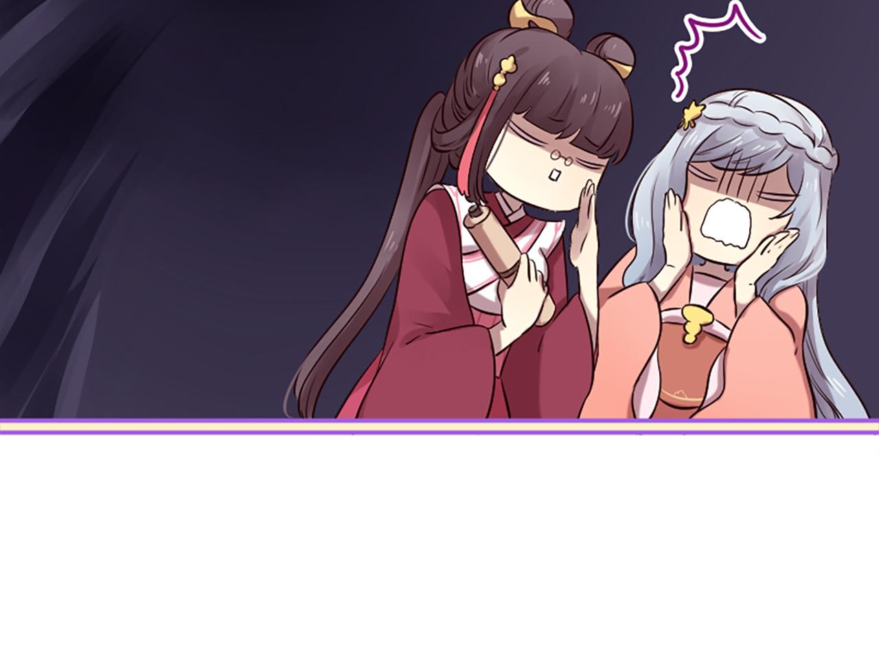 三生緣分 - 第22話 大鬧地府(1/4) - 3