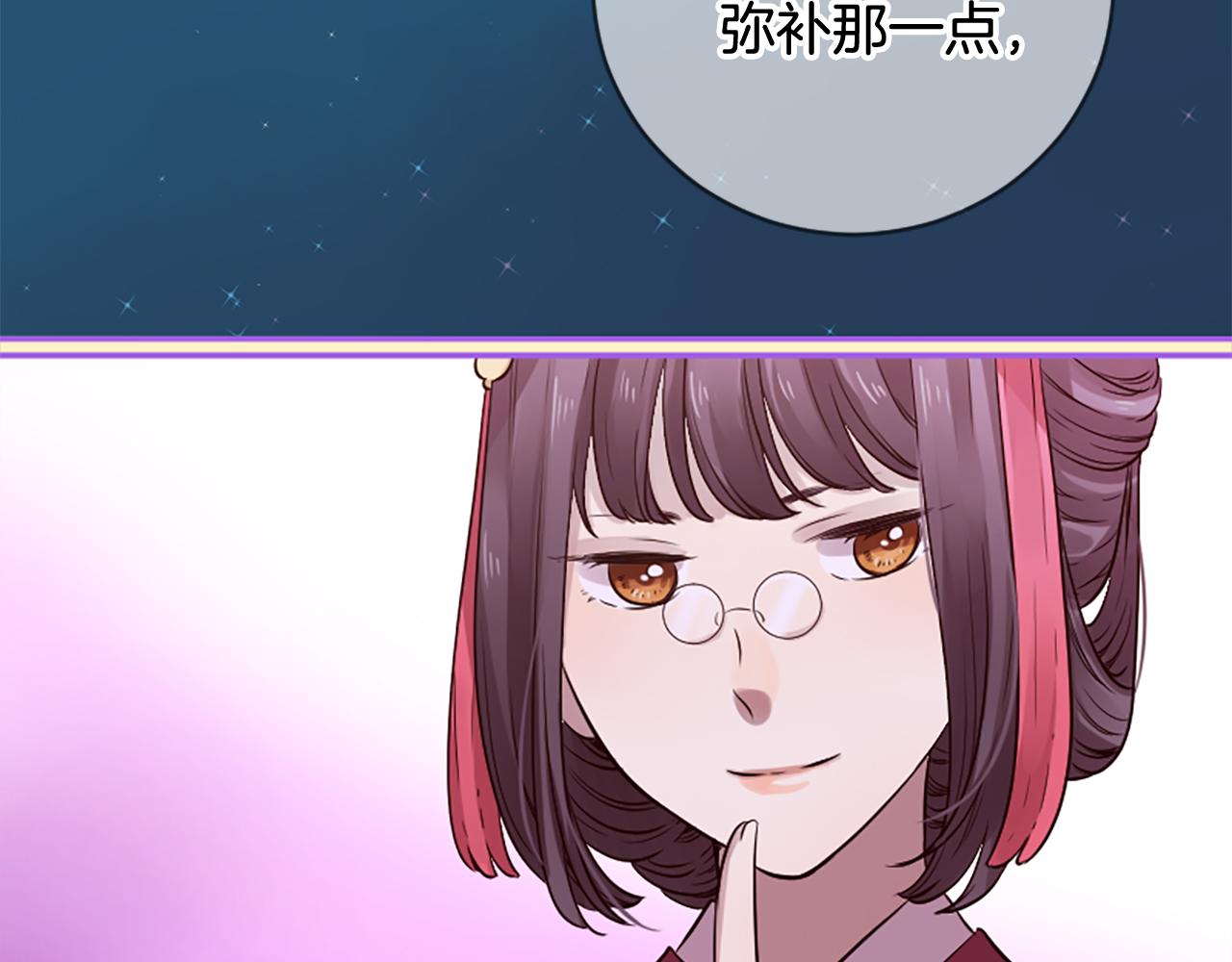 三生緣分 - 第22話 大鬧地府(2/4) - 5