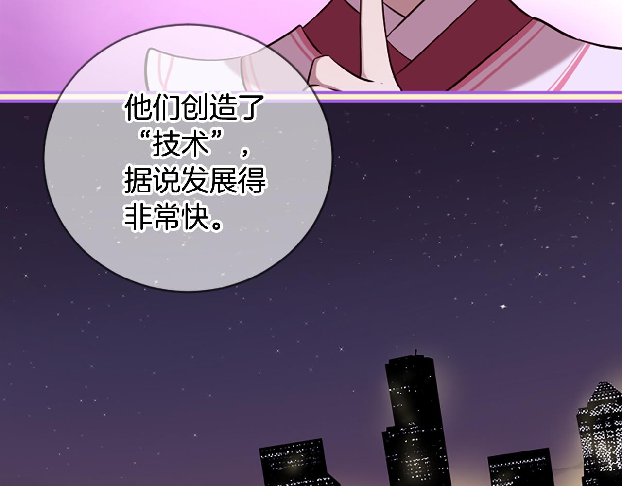 三生緣分 - 第22話 大鬧地府(2/4) - 6