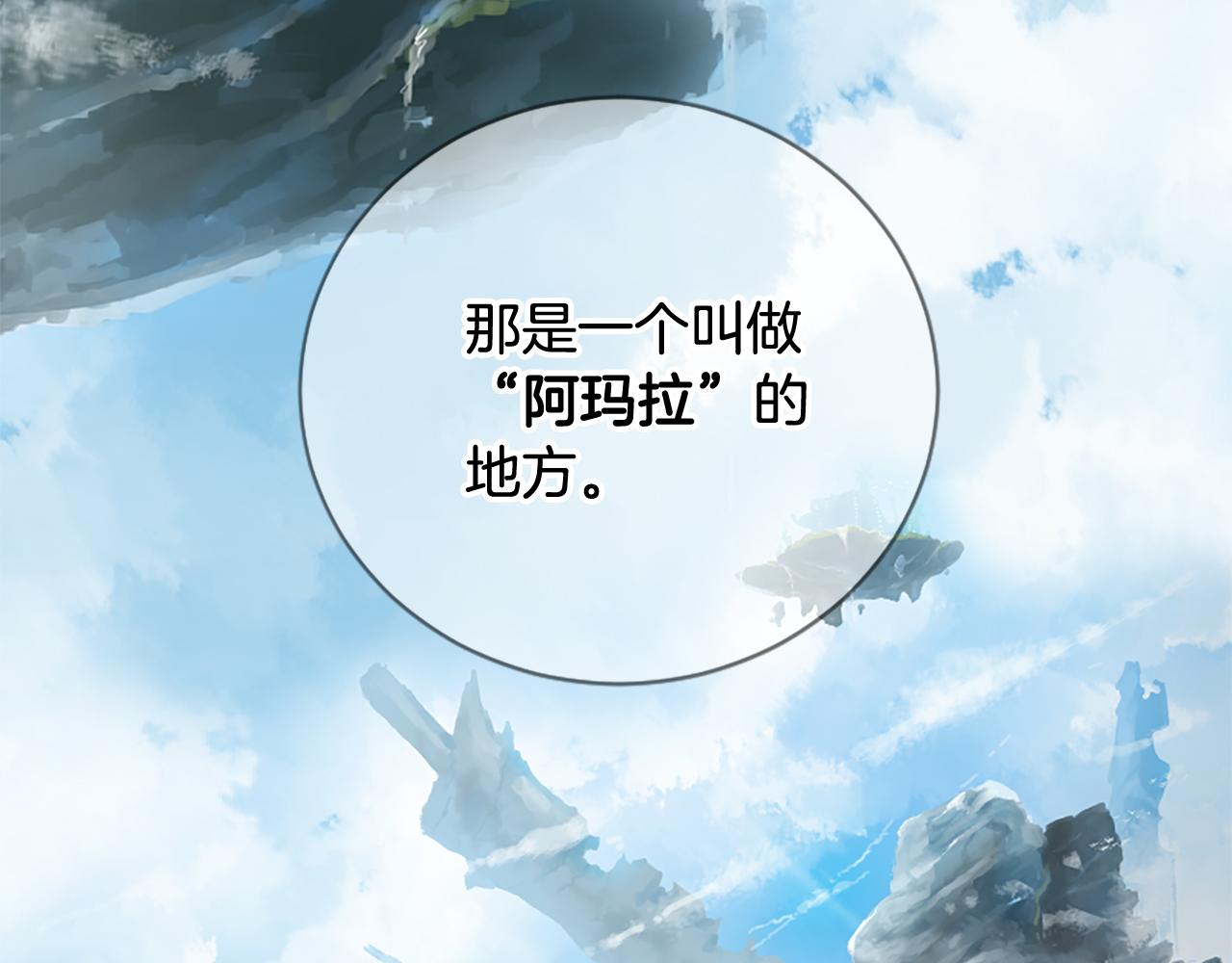 三生緣分 - 第22話 大鬧地府(2/4) - 5