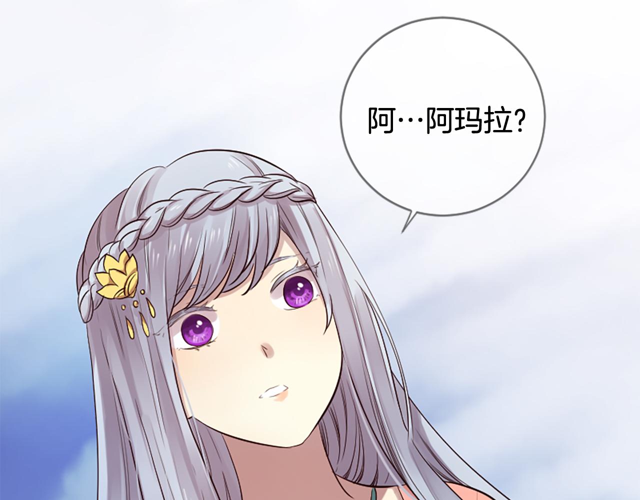 三生緣分 - 第22話 大鬧地府(2/4) - 7