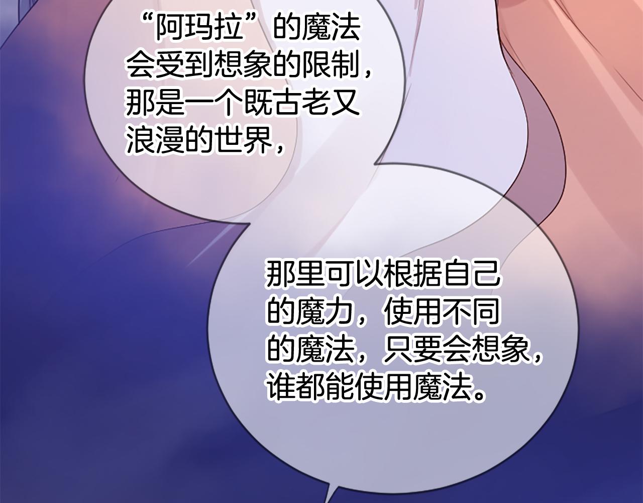 三生緣分 - 第22話 大鬧地府(2/4) - 1