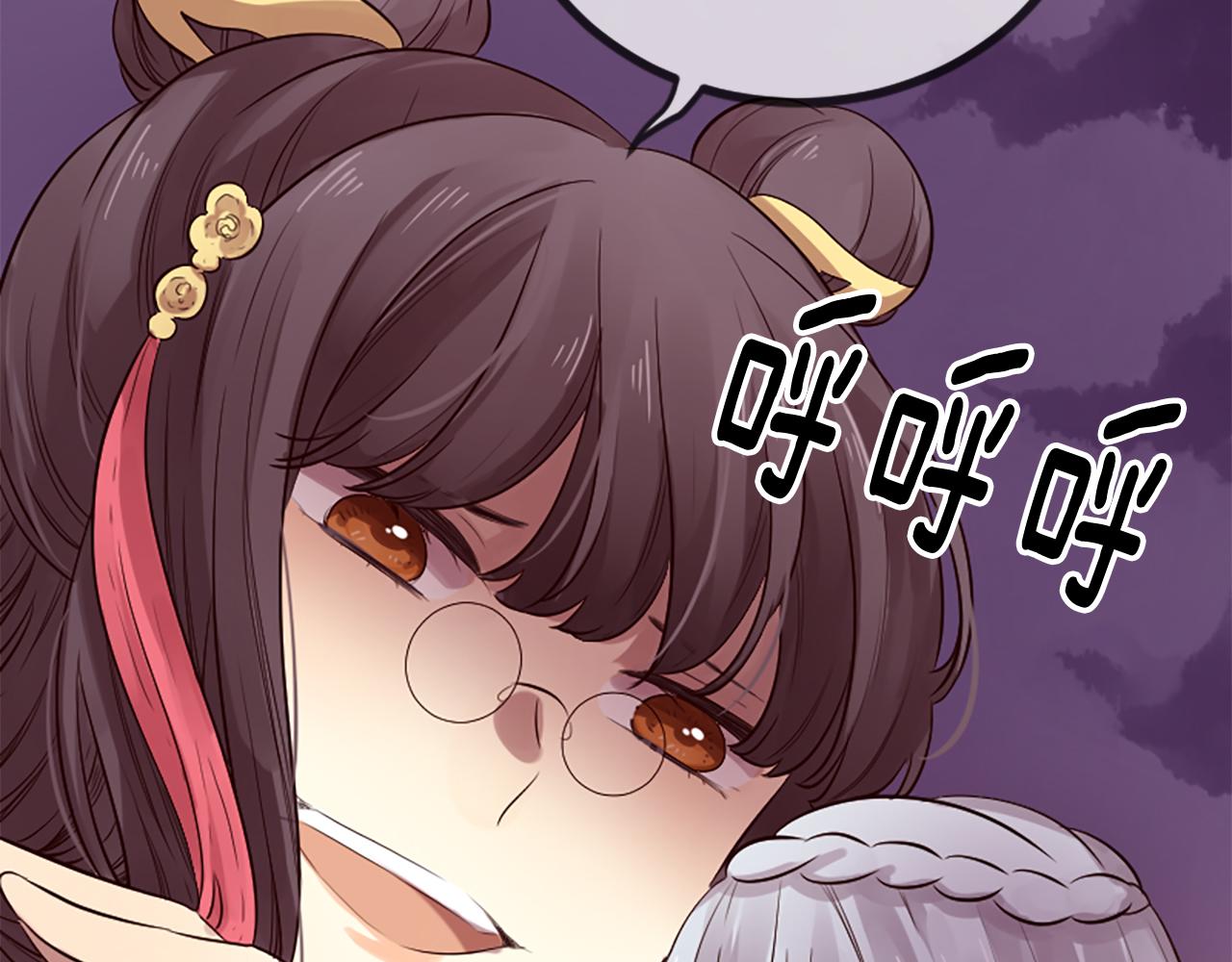 三生緣分 - 第22話 大鬧地府(2/4) - 4