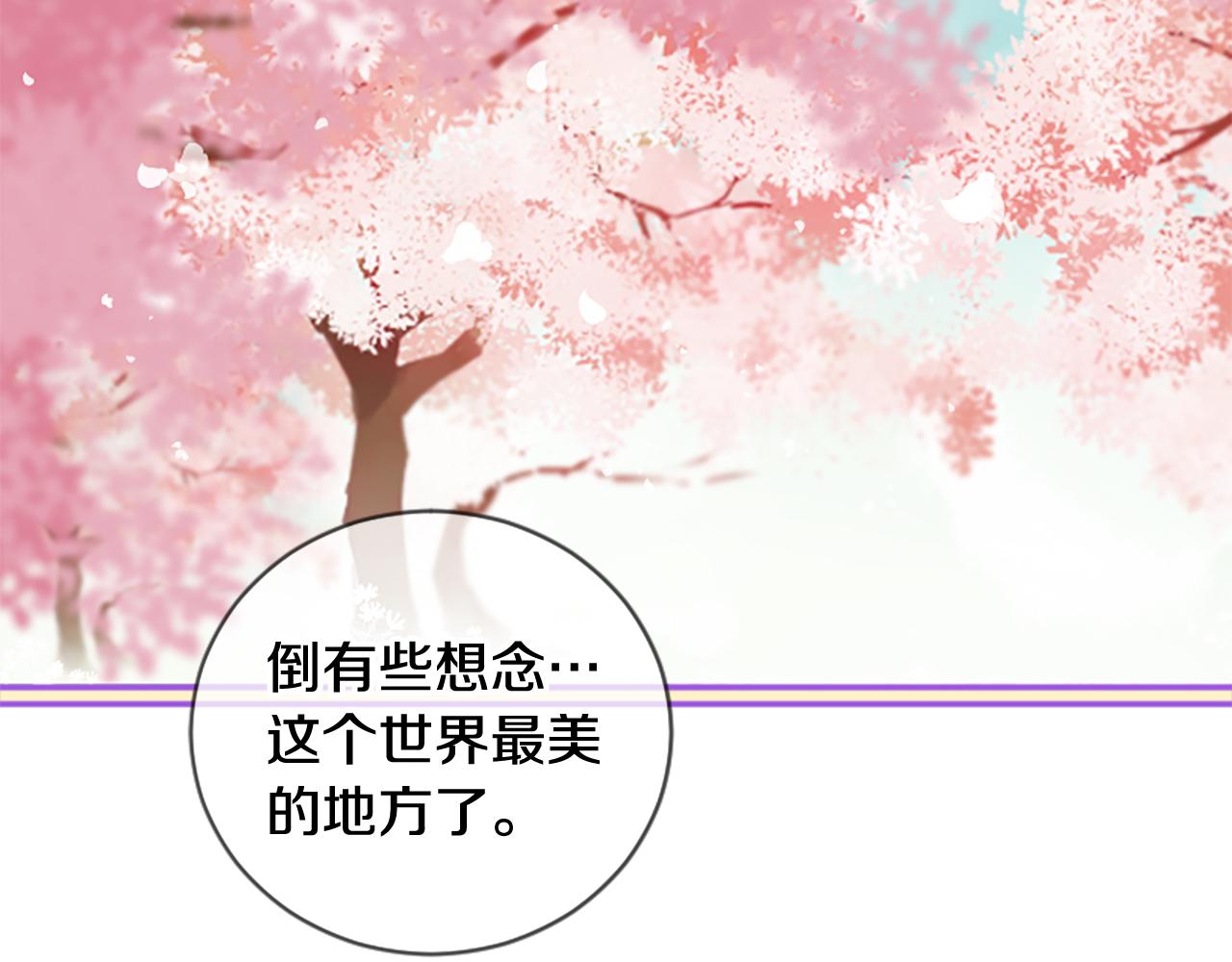 三生緣分 - 第22話 大鬧地府(2/4) - 5