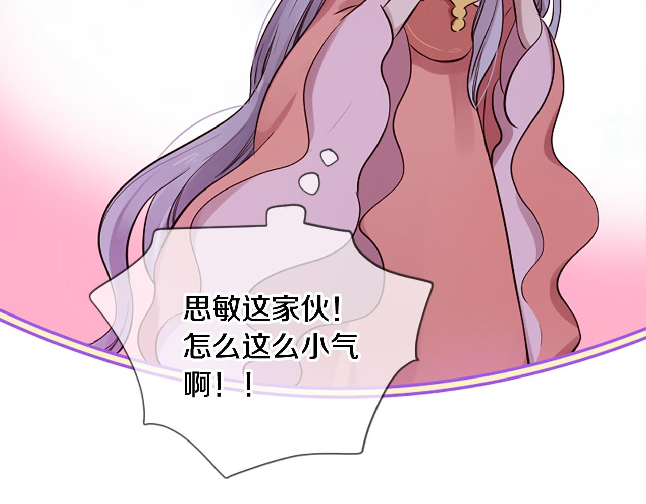 三生緣分 - 第22話 大鬧地府(2/4) - 7