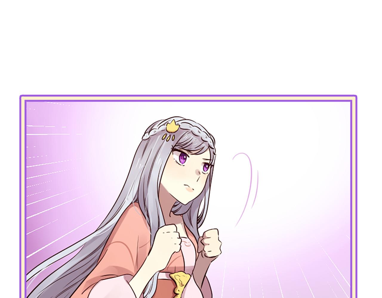 三生緣分 - 第22話 大鬧地府(2/4) - 1