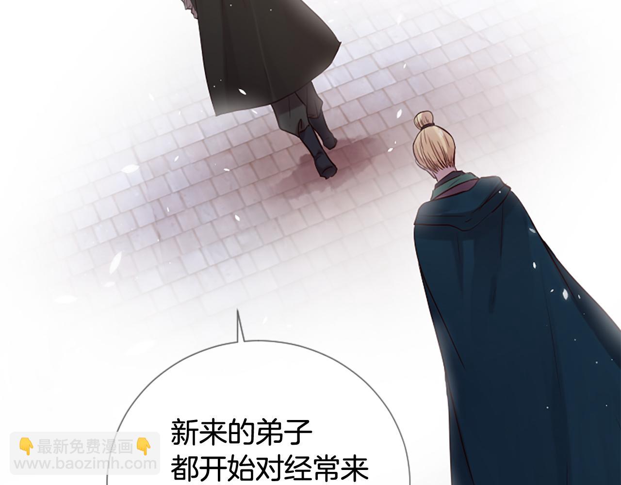 三生緣分 - 第24話 孤獨終老的皇帝(3/4) - 8