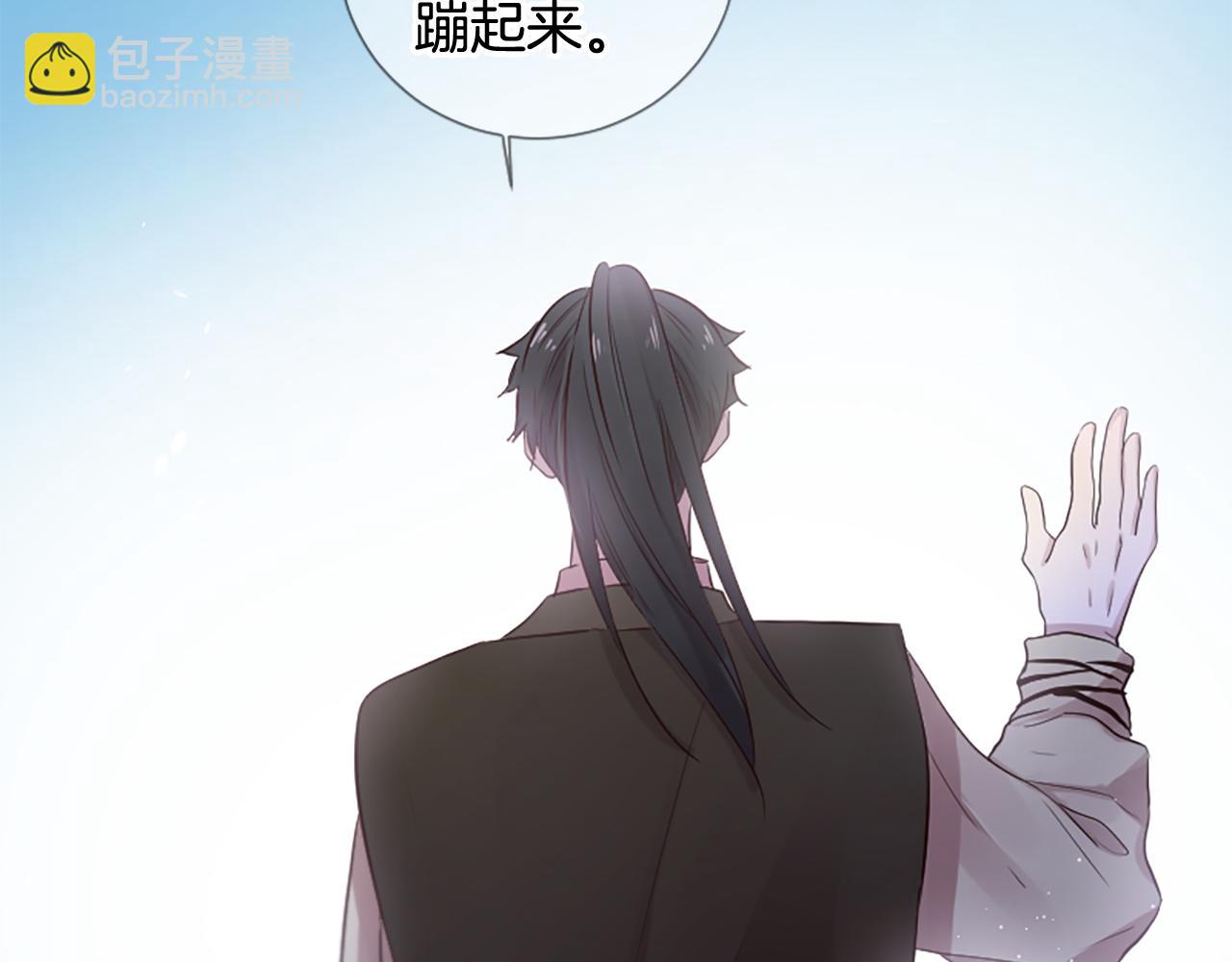 三生緣分 - 第24話 孤獨終老的皇帝(3/4) - 3