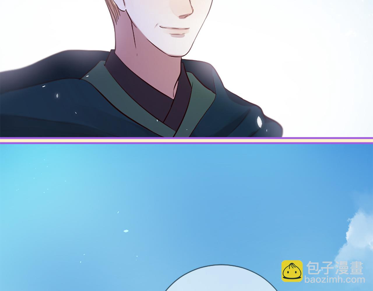 三生緣分 - 第24話 孤獨終老的皇帝(3/4) - 5