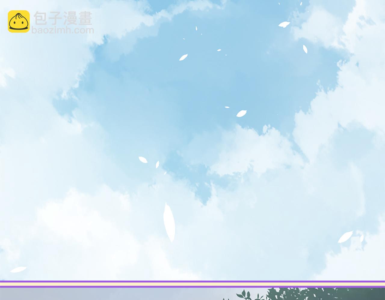 三生緣分 - 第24話 孤獨終老的皇帝(3/4) - 7