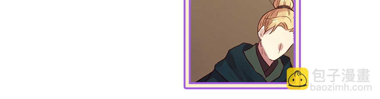 三生緣分 - 第24話 孤獨終老的皇帝(3/4) - 7