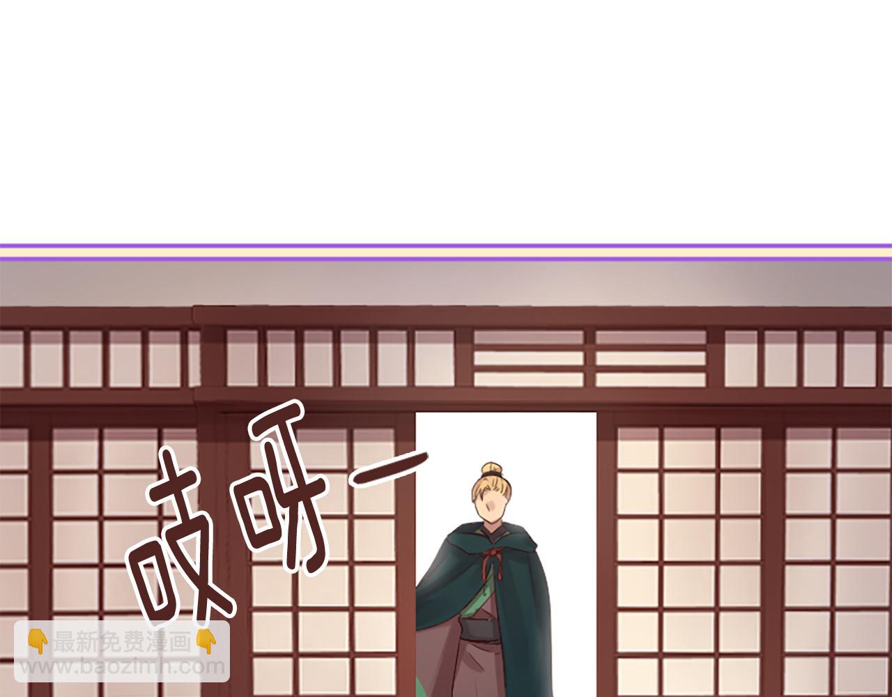 三生緣分 - 第24話 孤獨終老的皇帝(3/4) - 1