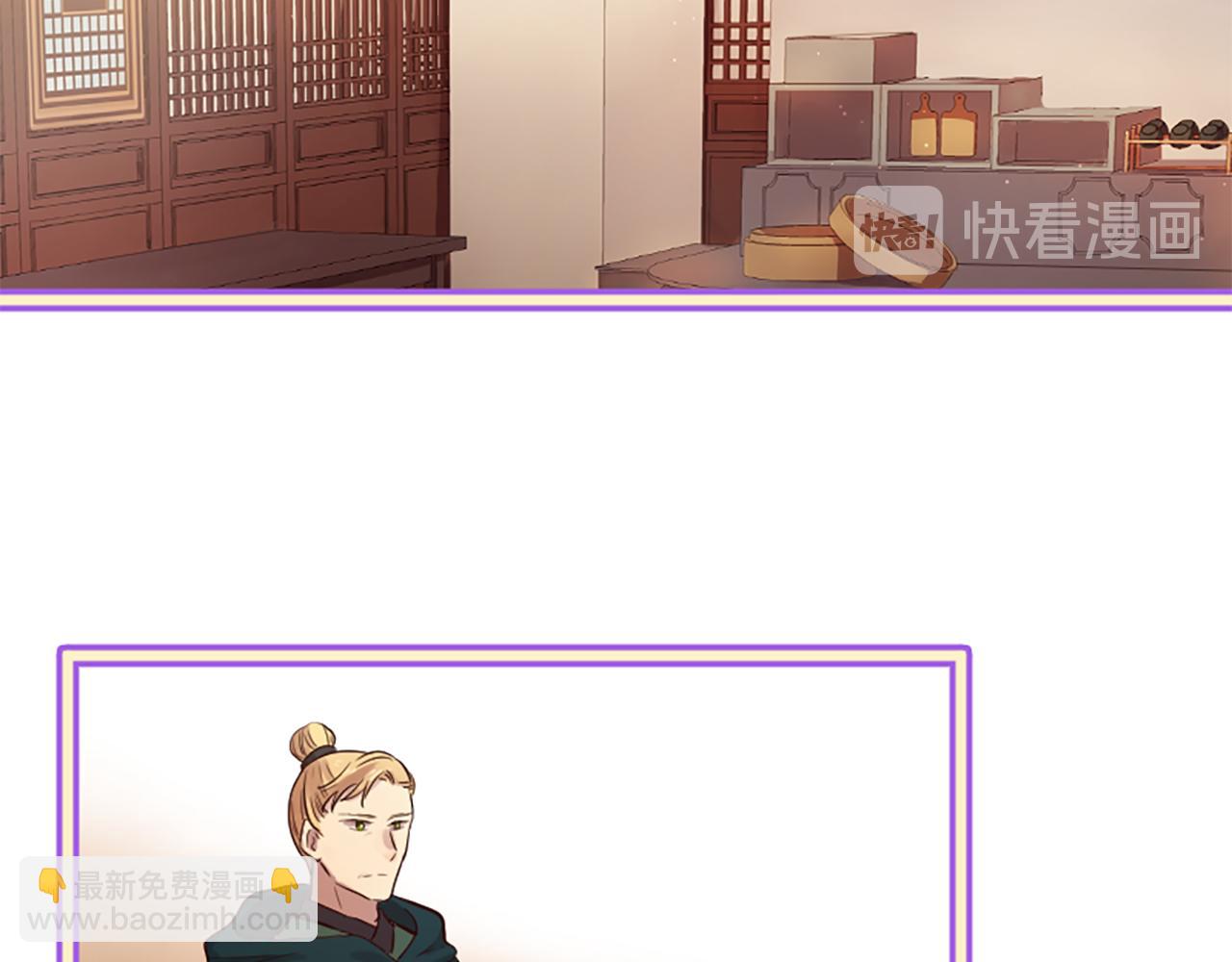 三生緣分 - 第24話 孤獨終老的皇帝(3/4) - 3