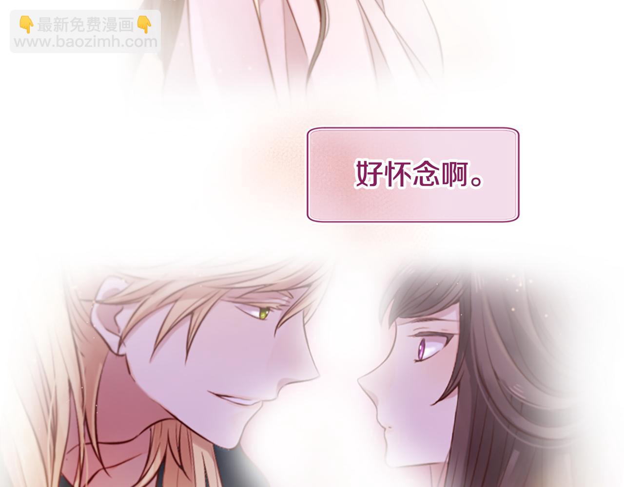 三生緣分 - 第24話 孤獨終老的皇帝(3/4) - 6