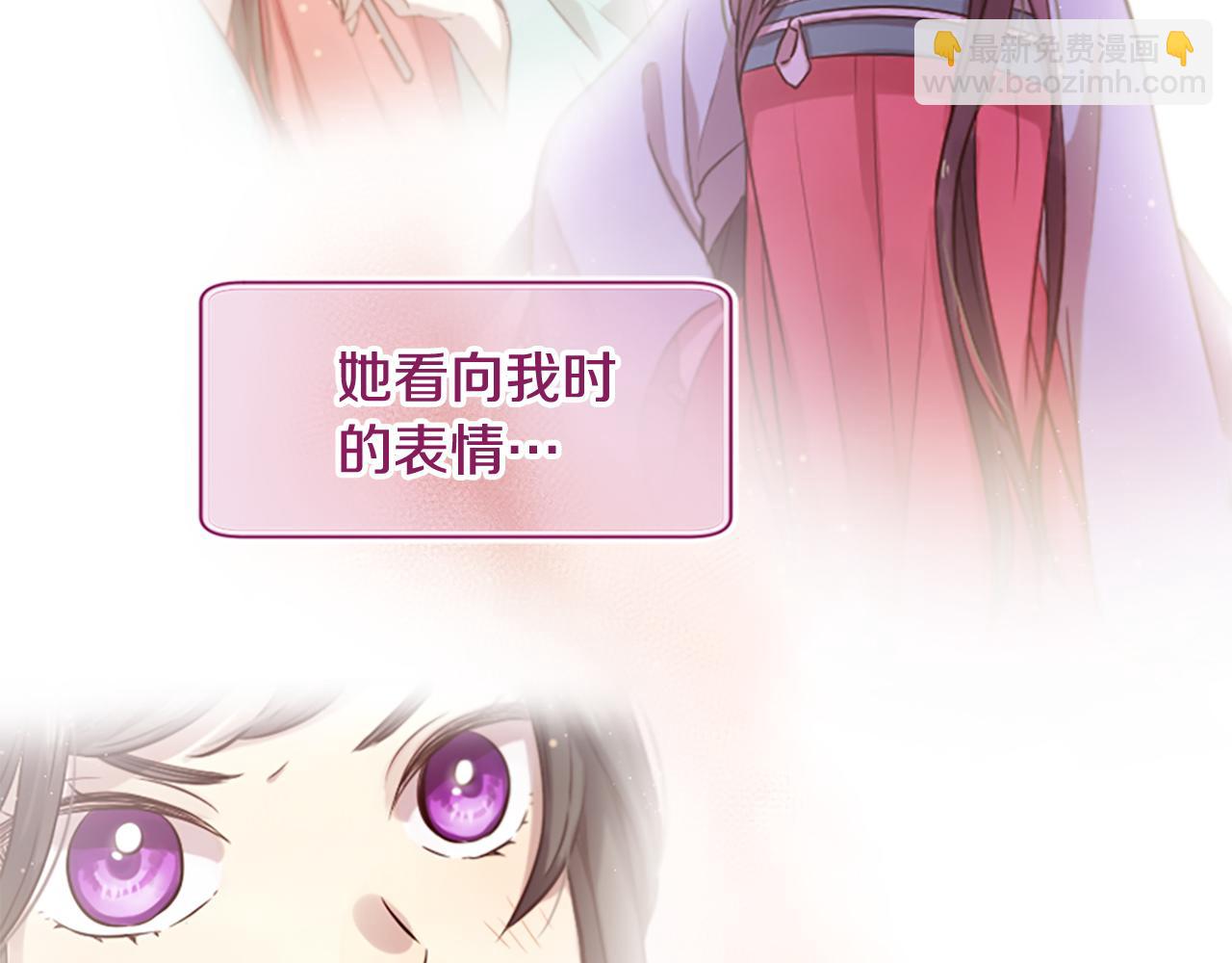 三生緣分 - 第24話 孤獨終老的皇帝(3/4) - 8