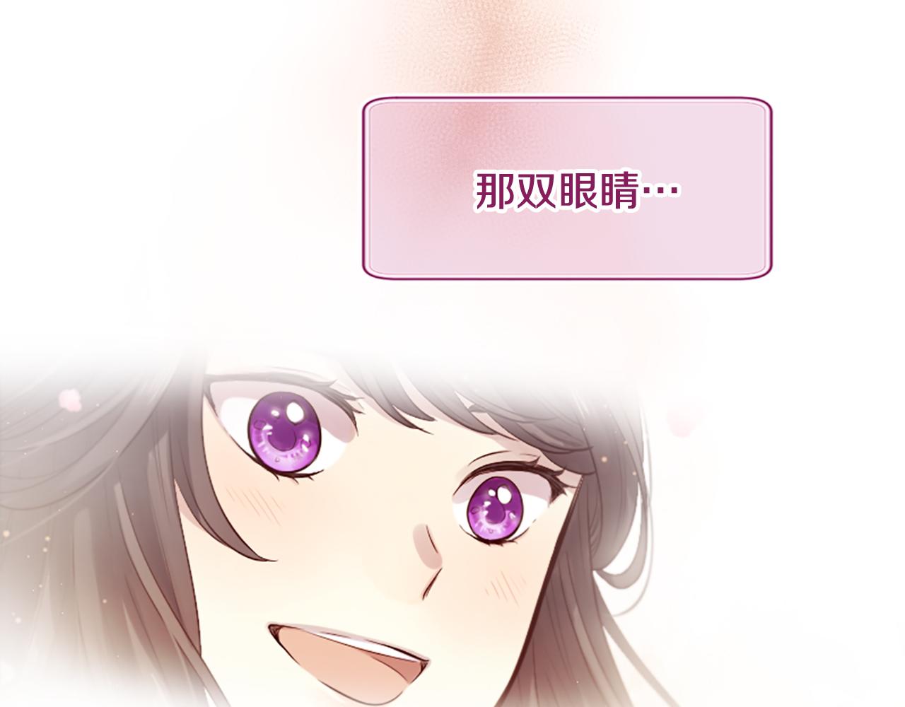 三生緣分 - 第24話 孤獨終老的皇帝(3/4) - 2