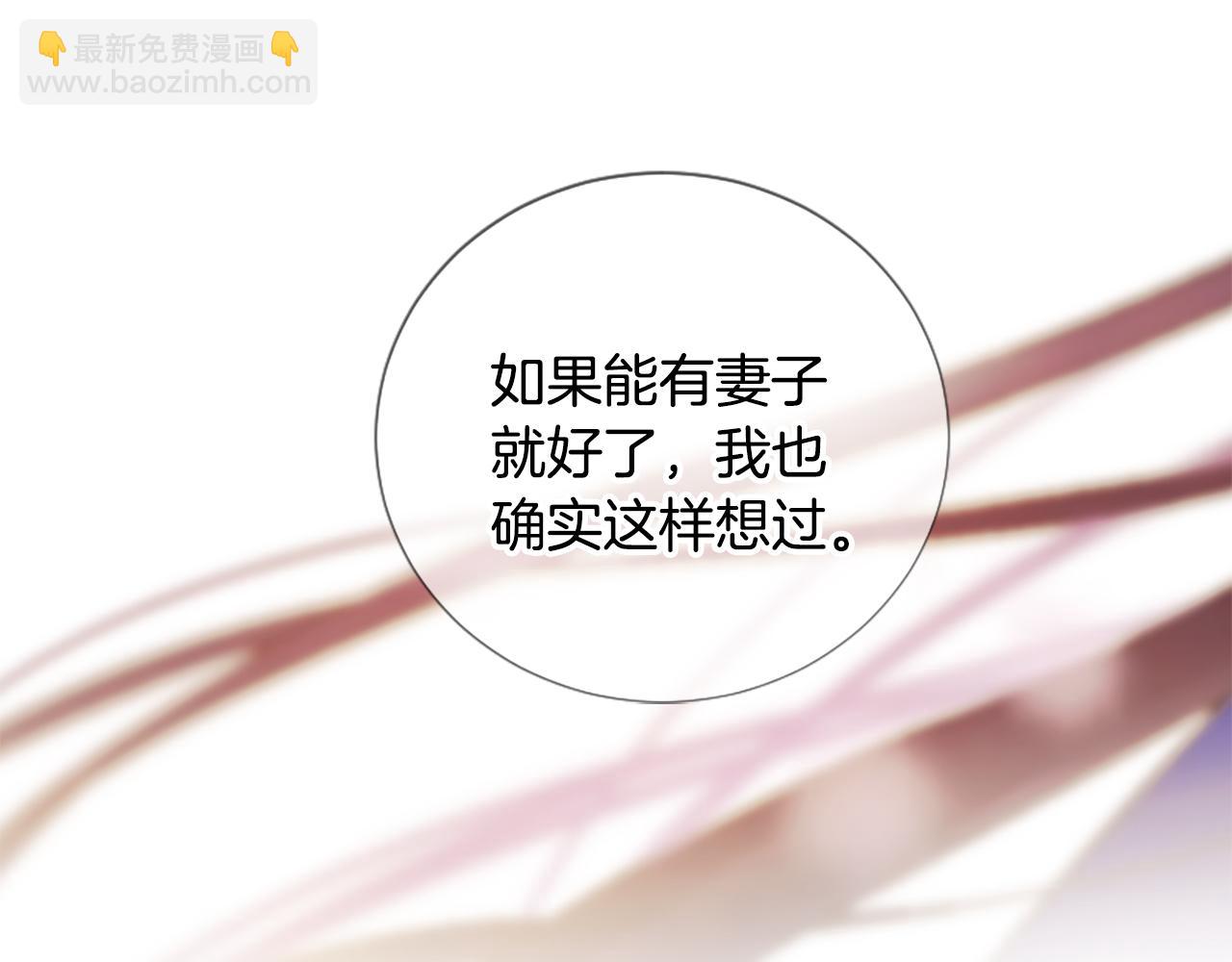 三生緣分 - 第24話 孤獨終老的皇帝(3/4) - 7