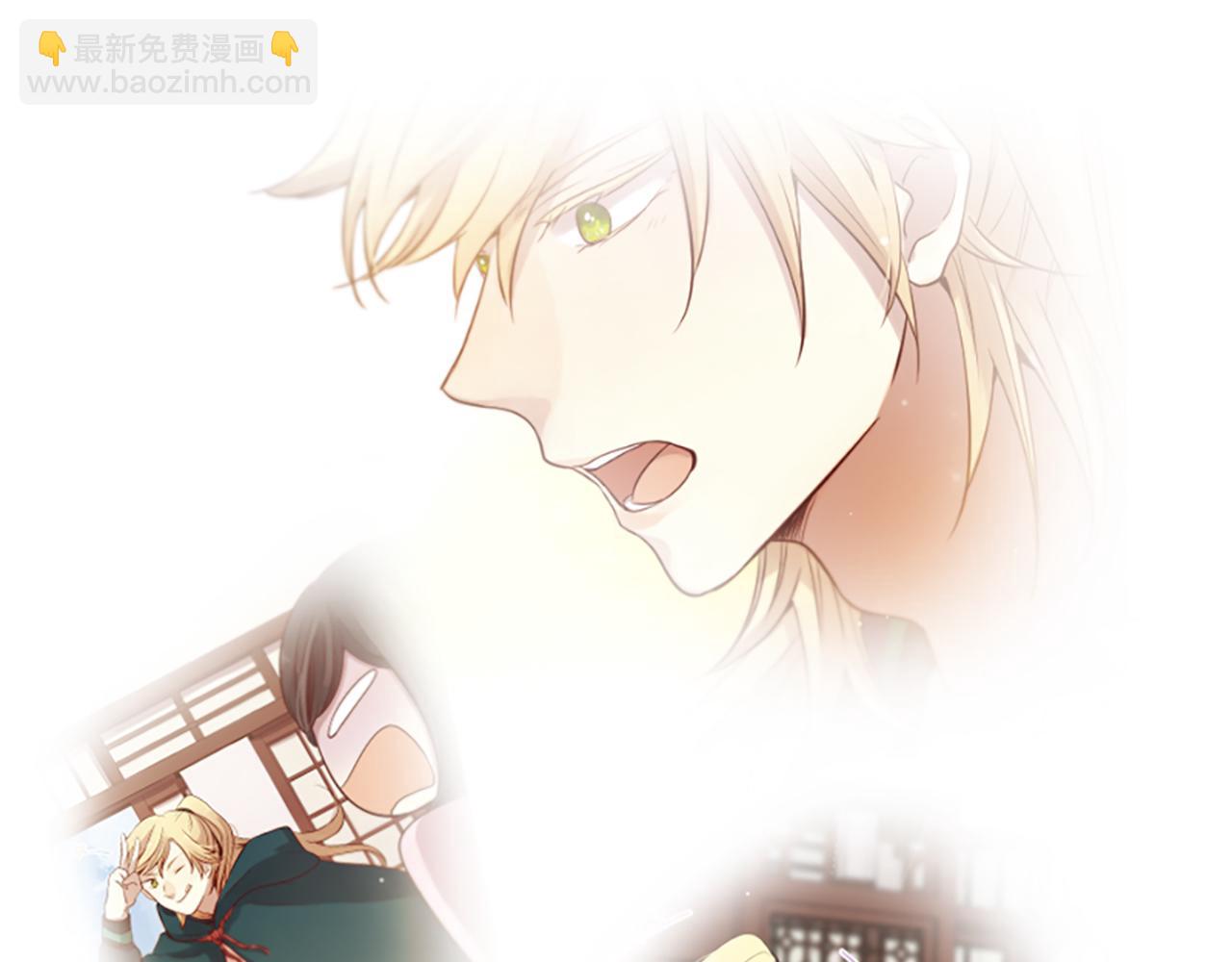 三生緣分 - 第24話 孤獨終老的皇帝(3/4) - 1